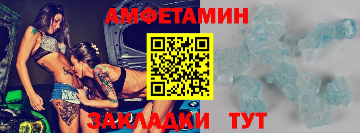 АМФ Premium Рыбинск