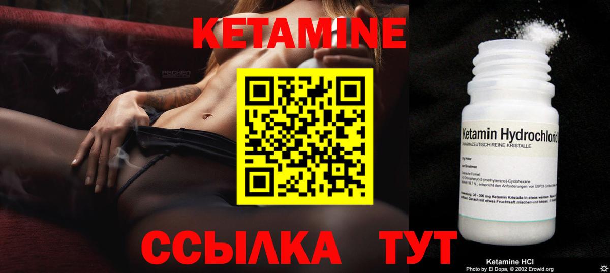 ГАШ  МЕФ   Вход с VPN  ГАШ  МЕТ  Меф  Цена  Рыбинск  Канабис 