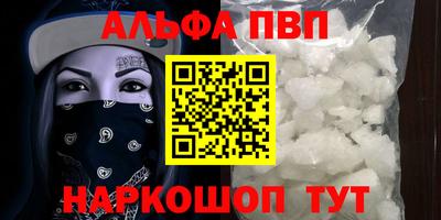 соль ск Пыть-Ях