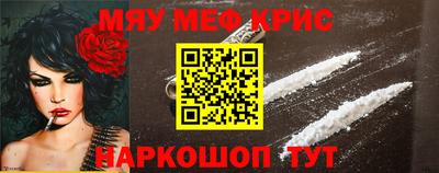 соль курить ск Пугачёв