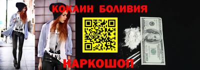 соль курить ск Пугачёв