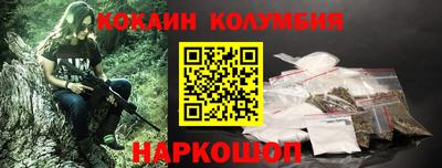мескалин Пушкино