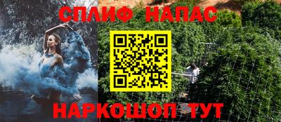соль курить ск Пугачёв