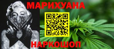 мескалин Пушкино