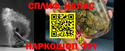 соль ск Пыть-Ях