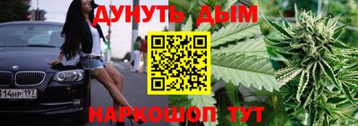 мескалин Пушкино