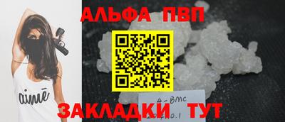 мескалин Пушкино