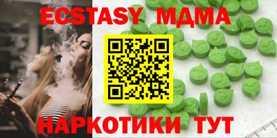 соль курить ск Пугачёв