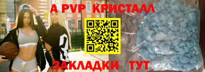 соль курить ск Пугачёв