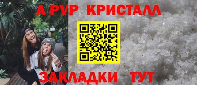 соль курить ск Пугачёв