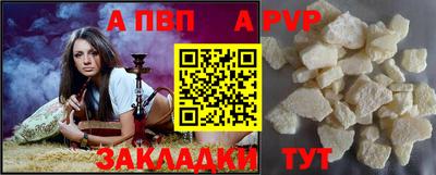 соль ск Пыть-Ях