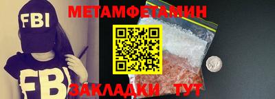 соль курить ск Пугачёв