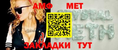 соль курить ск Пугачёв