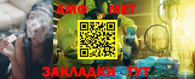 соль курить ск Пугачёв