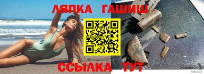 соль ск Пыть-Ях
