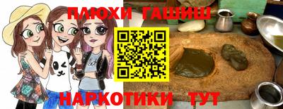 мескалин Пушкино