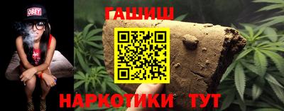 мескалин Пушкино