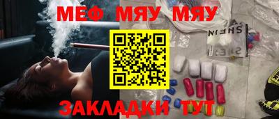 мескалин Пушкино