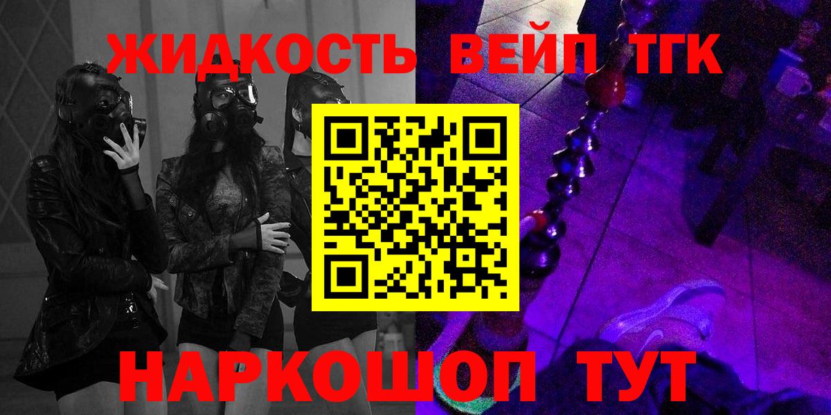 Дистиллят ТГК гашишное масло Рыбинск